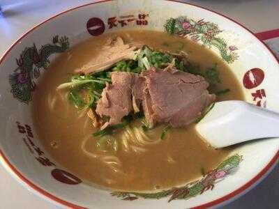 天下一品 八条口店