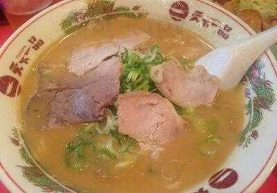 天下一品 八条口店