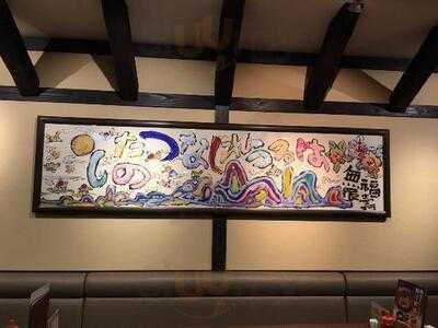 かつ庵 天保山マーケットプレース店