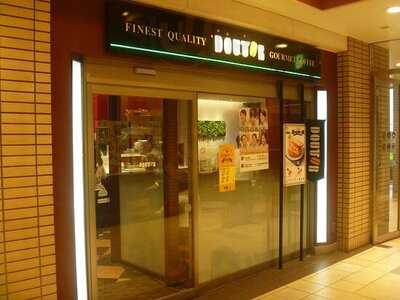 ドトールコーヒーショップ Jr大阪駅梅三小路店