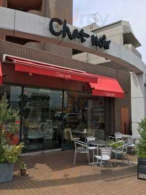 シャ・ノワール 鶴見緑地店