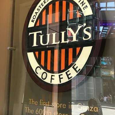 タリーズコーヒーシティプラザ大阪店
