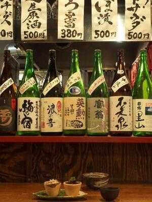 旬 炭火焼 んまい