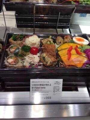 Rf1 Sozai 阪急梅田店