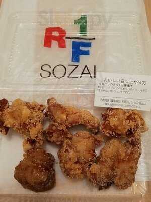 Rf1 Sozai 阪急梅田店