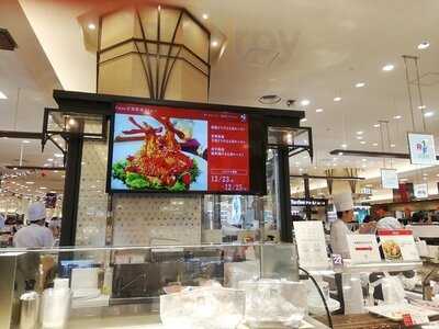 Rf1 Sozai 阪急梅田店