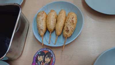 新世界 串カツ からさき