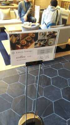 カンラ ラウンジ