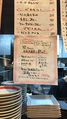 すいぱ 蛸薬師室町店