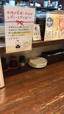 すいぱ 蛸薬師室町店