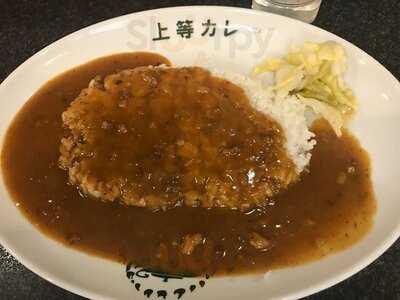 カレーライス専門店 福島 上等カレー ホワイティ梅田店