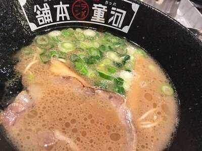 河童ラーメン本舗 新大阪店