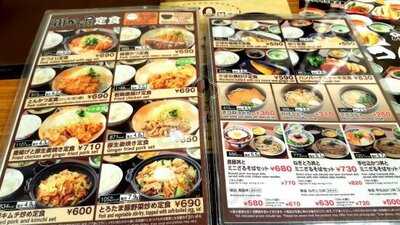 街かど屋 河原町三条店