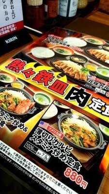 街かど屋 河原町三条店