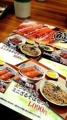 街かど屋 河原町三条店