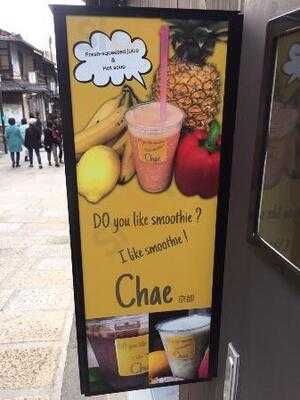 Chae京都スムージー