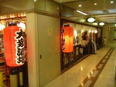 皆様酒場 昭和ゴールデン 大阪駅前第4ビル店