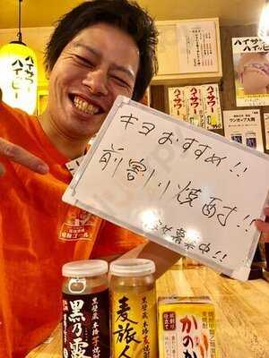 皆様酒場 昭和ゴールデン 大阪駅前第4ビル店