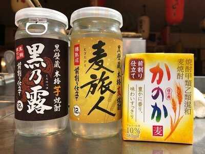 皆様酒場 昭和ゴールデン 大阪駅前第4ビル店