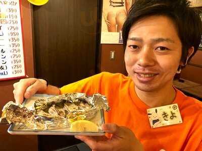 皆様酒場 昭和ゴールデン 大阪駅前第4ビル店