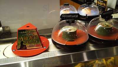 無添くら寿司 加賀屋店