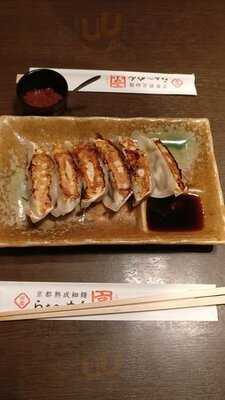 らぁ～めん京 西院駅前店