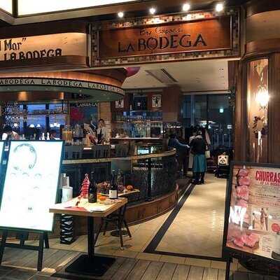 La Bodega  グランフロント大阪店