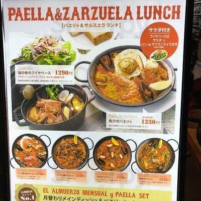 La Bodega  グランフロント大阪店