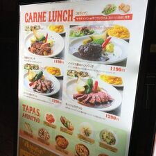 La Bodega  グランフロント大阪店