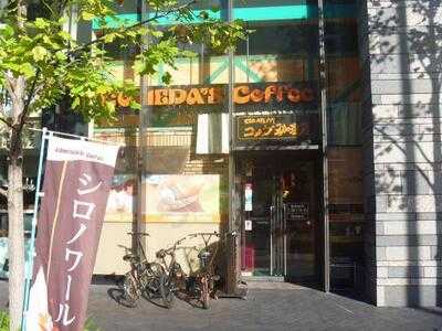 コメダ珈琲店 大阪土佐堀店