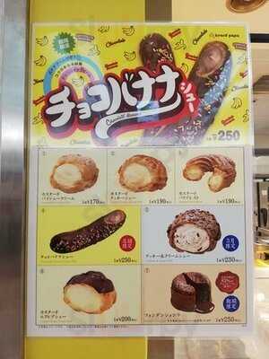 ビアード・パパ阪急三番街店