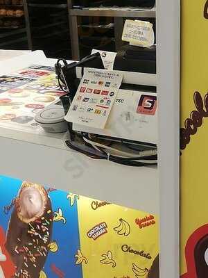 ビアード・パパ阪急三番街店