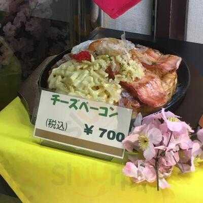 お好みハウス ミルキーウェイ