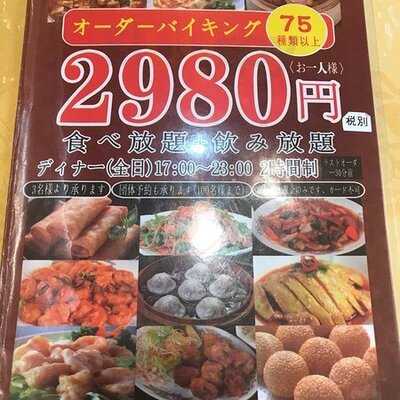 味宝楼 瓦町店
