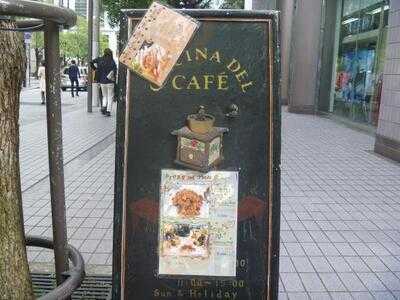 オフィシナ・デル・カフェ 淀屋橋店