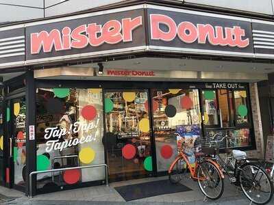 ミスタードーナツ 福島ショップ