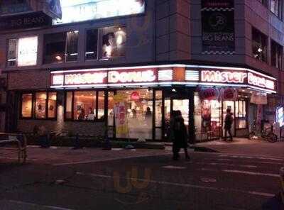 ミスタードーナツ 福島ショップ