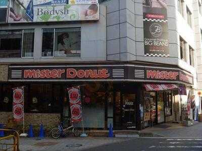 ミスタードーナツ 福島ショップ
