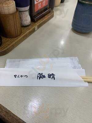 Whityうめだ とんかつ 豚晴