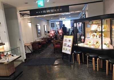 カフェ 英國屋倶楽部 近鉄百貨店 上本町店