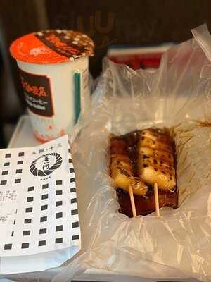 喜八洲総本舗 Jr新大阪駅店