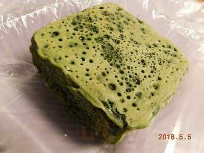 喜八洲総本舗 Jr新大阪駅店