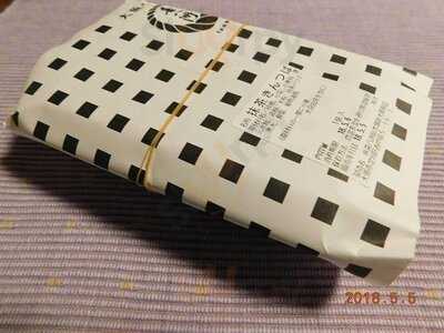 喜八洲総本舗 Jr新大阪駅店