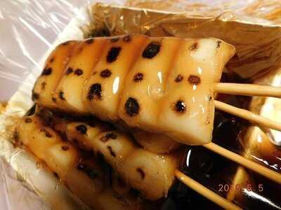 喜八洲総本舗 Jr新大阪駅店