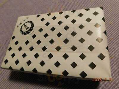 喜八洲総本舗 Jr新大阪駅店