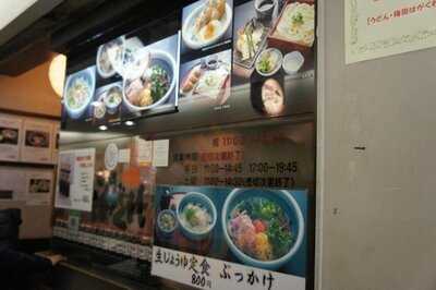 はがくれ ラグザ店