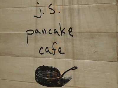 J.s. Pancake Cafe 天王寺ミオ店