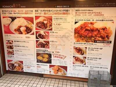 Hommachi 豚テキ 船場南店