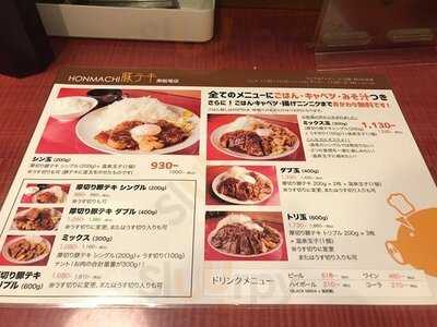 Hommachi 豚テキ 船場南店