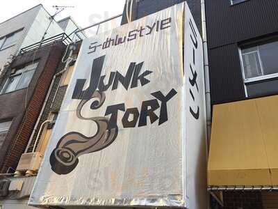 らーめんstyle Junk Story